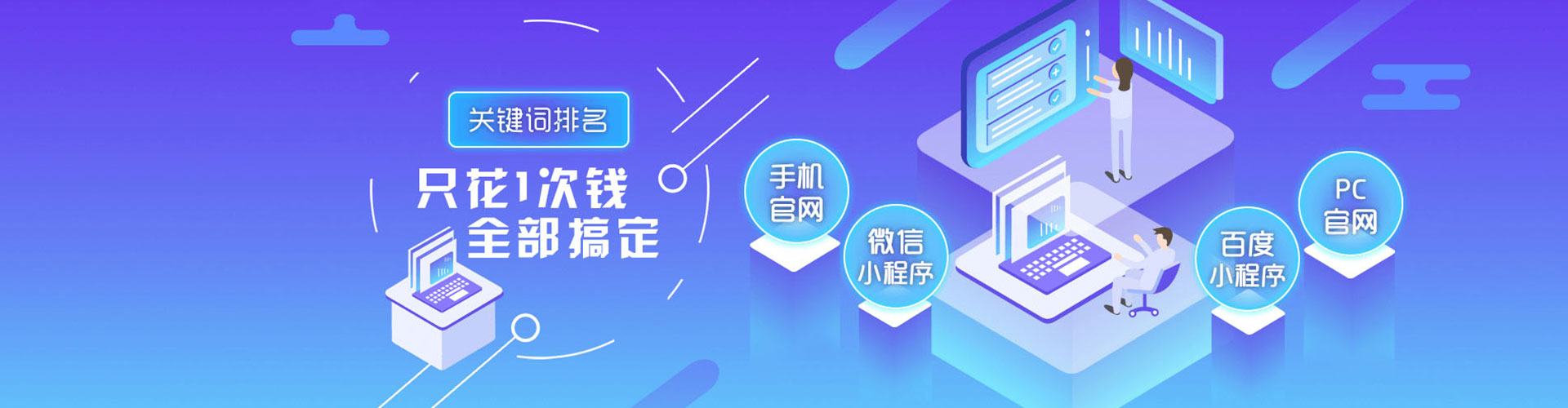 沙河百度竞价代理