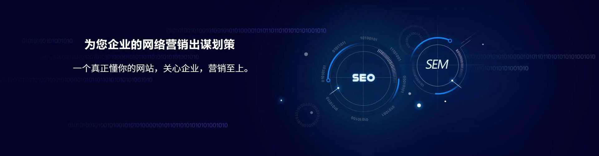 沙河信息流代运营